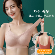 유니클로심리스브라