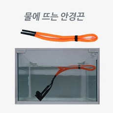 워터파크선글라스