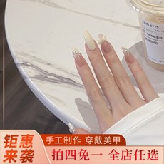 핑거수트