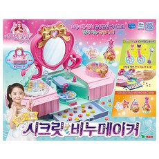 시크릿비누메이커