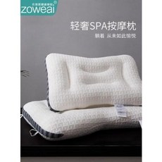 마사지 베개 메모리폼 경락 경추 배게 지압 배개 힐링 안마 베 TB000194682, 03 라이트블루(40x60cm) [홀인원]