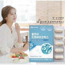 울트라 프로바이오틱스 30캡슐 유산균 효과 장에 좋은 프리미엄 온가족 성인 부모님 장건강
