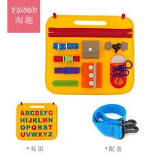 몬테소리일상감각교구