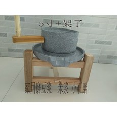 구들장현무암