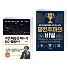 유통박종대