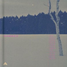 첫사랑책
