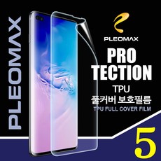 폰액정기스