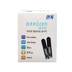 한독 바로젠 혈당시험지 50매x1통 당뇨검사 혈당지 검사지, 1개, 50개