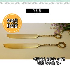 0c038214cee5e637a90f84ba8373a649ac1a31cd25deac5cf88d4a48672f.jpg