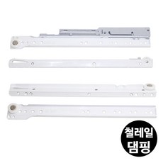 장롱레일