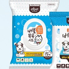 수술고양이 목욕 보습 빅사이즈 세정티슈2팩 휴대용 일회용 노묘