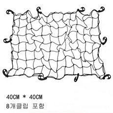 캠핑 설거지망 maktoum 캠핑 웨건 카트 그물망 네트 탄성로프 접이식 트롤리 왜건용 화물 야외 수하물 보관, 01 40 40CM, 한개옵션1