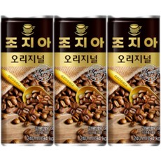 조지아커피 오리지널 240ml X 30캔, 30개