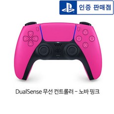 PS5 듀얼센스 무선 컨트롤러 / 노바 핑크, 1개