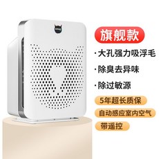 펫 공기정청기 고양이 강아지 청정기 미세먼지 꽃가루, 1개