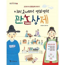 하이바이베베이리오너라