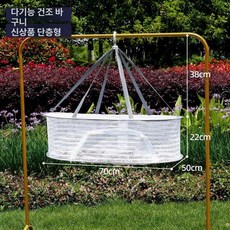 버섯 물고기 다층 고추 건어물 과일 식품 생선, 1층 50x70cm 업그레이드 지퍼형, 1개