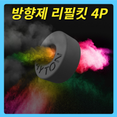 테라코타라이엇