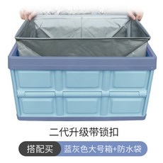 캠핑박스 차박 글램핑 던킨 노르디스크 스타일의 폴딩박스 접이식 가정용 수납함 겸용, 1개, 자물쇠2세대 [55 리터]파란색  방수 백