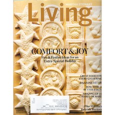 Martha Stewart Living 가든 요리잡지, 2021년 12월호