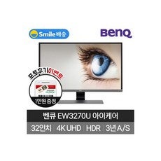 ew3270u