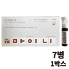 마이니 마이 딥슬립 슬립 이뮨 수면 유단백 일동 후기 락티움 가수분해물 일동제약 효능
