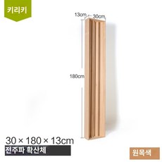 오디오룸튜닝