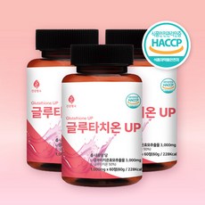 고함량글루타치온 건강별곡 고함량 글루타치온 1000mg 3통 60정