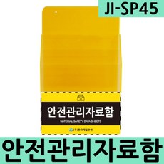 msds자료