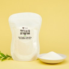 [세척완료]아이보리 초기쌀가루2단계(신상품/설탕입자) 조각쌀 입자감 있는 우리아이 첫 쌀가루 1팩으로 충분