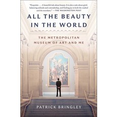 (영문도서) All the Beauty in the World: The Metropolitan Museum of Art and Me Paperback, Simon & Schuster, English, 9781982163310