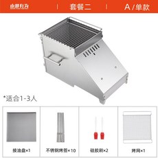 가정용 양꼬치 구이용 그릴 꼬치용 가스렌지 그릴, 단일사이즈, 304/A 싱글스토브+그릴, 1개