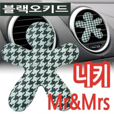 블랙오키드