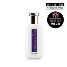 폴로스포츠향수면세점가격