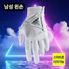 테크스킨장갑