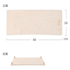 자작나무미끄럼틀