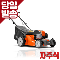 awd자주식잔디깍기lc221ah