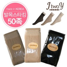 스타킹양말50매
