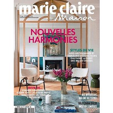Marie Claire Maison France 2023년10월 (#544)호 (마리클레르 메종 프랑스 인테리어 잡지 월드매거진) - 당일발송