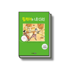 청소년그림동화