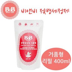 휴대용젖병세정제