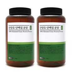 100% 네덜란드 산양유 단백질 분말 가루 2통, 산양유단백질 2통