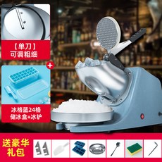 유니맥스빙수기