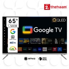 2023년형 신제품 더함 65인치(165cm) 4K UHD QLED 크롬캐스트 구글 안드로이드 구글 스마트TV UA651QLED