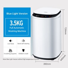 미니자동세탁기