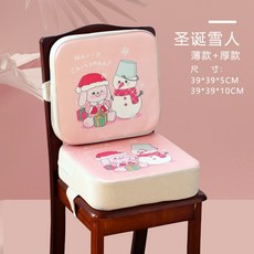 밸런스온쿨링방석