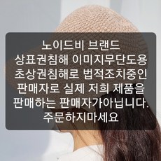노이드비 무광유광 2종세트 메탈집게핀 특대사이즈