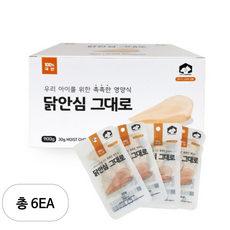 펫러닝 반려동물 촉촉 닭안심 그대로 강아지 간식 30g x 30p, 닭가슴살, 900g, 6개