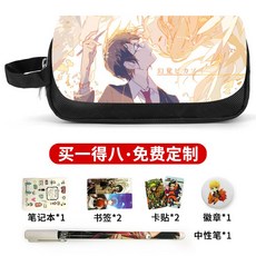 4월은너의거짓말