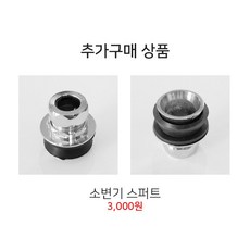 욕실플러스 절수형 소변기 세척밸브 후레쉬밸브, 1개